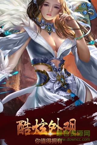 魔域仙王 v1.1 安卓內(nèi)購版 2