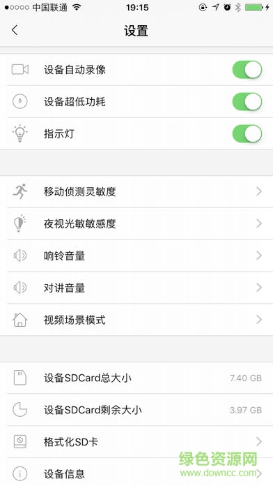 tosee軟件ios版 v2.2.2 iPhone版 2