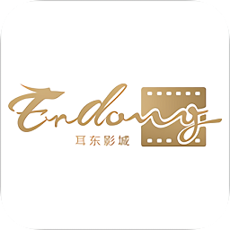 耳東影城