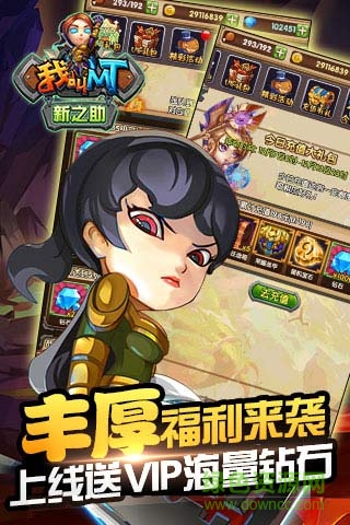 我叫mt新之助 v1.1.3 安卓版 3