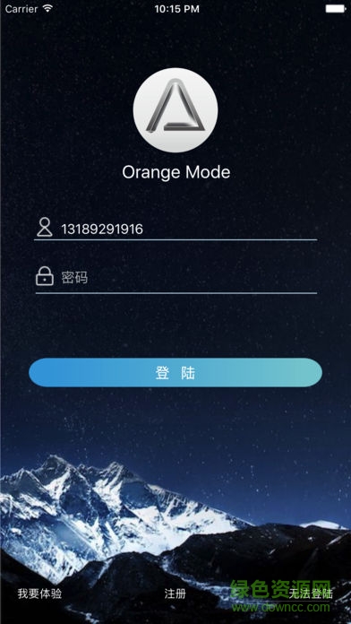 orange mode手機(jī)遙控軟件 v0.2 安卓版 2