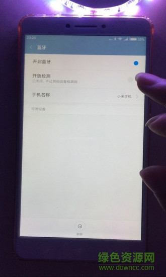 藍(lán)牙燈ledble中文版 v2.0.0 安卓版 0