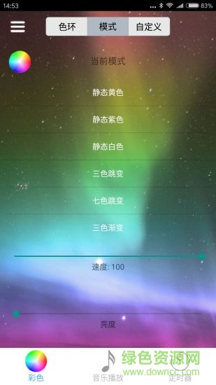ledble安卓