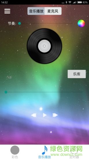 藍(lán)牙燈ledble中文版 v2.0.0 安卓版 3