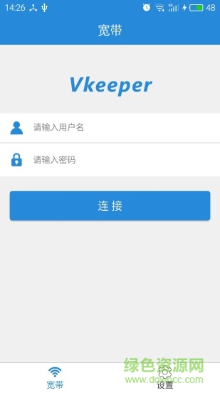 校園網(wǎng)vkeeper應(yīng)用軟件 v1.1.10 安卓版 0
