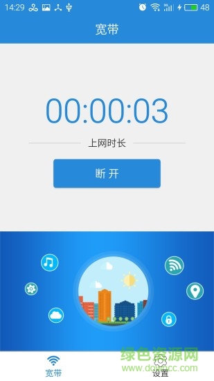 vkeeper應(yīng)用