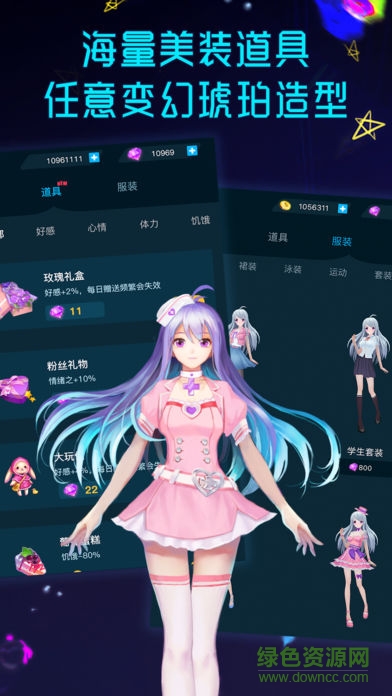 holoera琥珀虛顏app(智能機(jī)器人) v2.1.4 安卓版 2