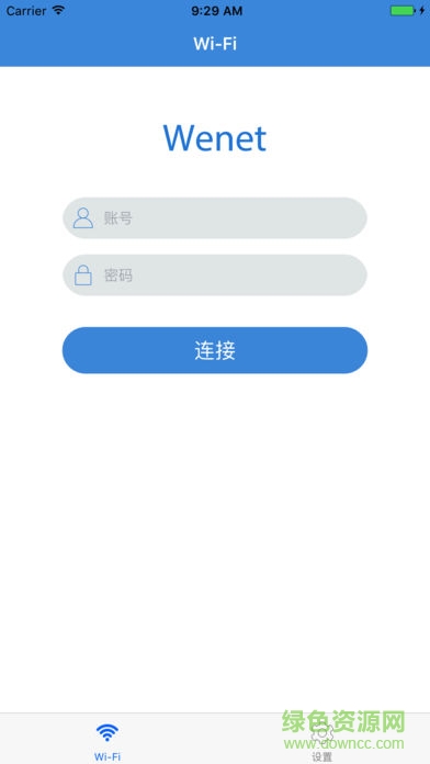 wenet校園網(wǎng)ios版 v1.2.1 iphone手機(jī)版 0