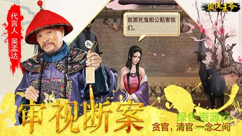 一品王爺游戲
