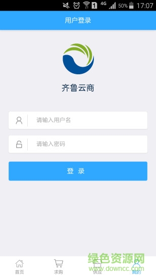 齊魯云商3
