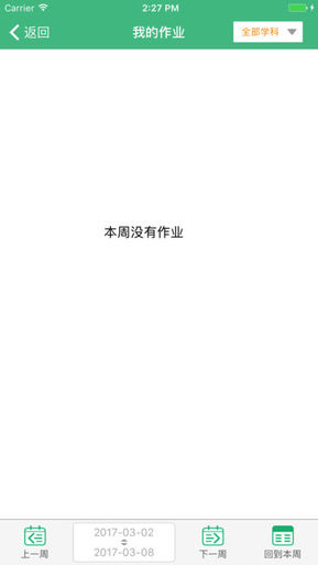 江蘇連云港云海在線app1