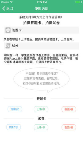 江蘇連云港云海在線app3