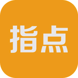 指點(diǎn)天下