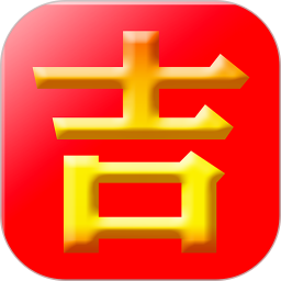 吉客選