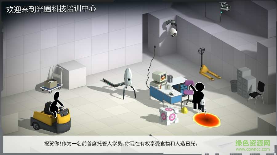傳送門橋梁建筑師