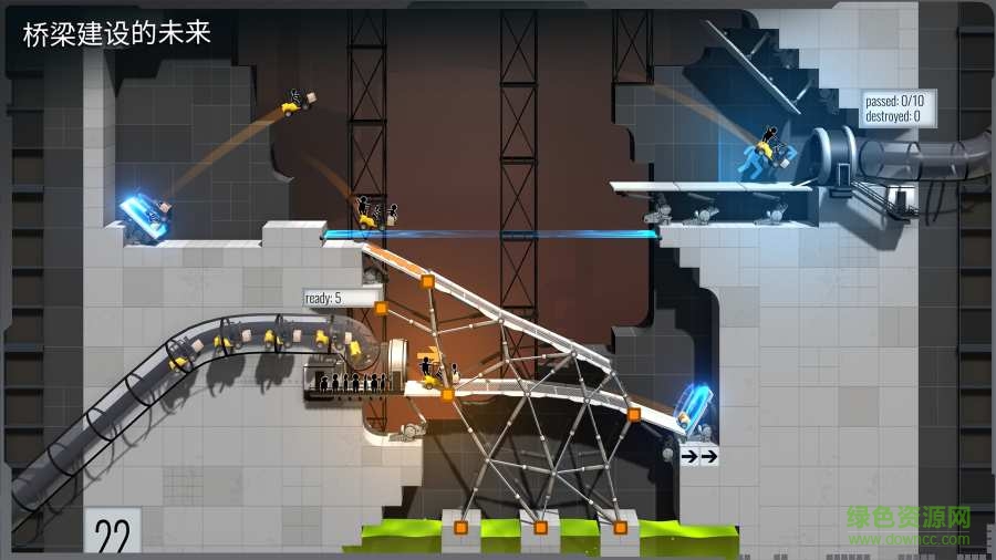 橋梁建筑師傳送門游戲 v1.0 安卓版 0