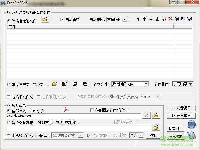 pdf2picture免費