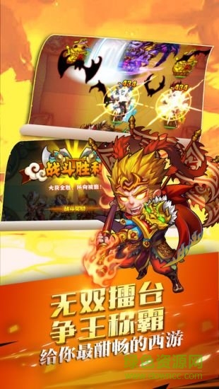 西游捉妖記職業(yè)哪個(gè)好