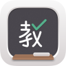 海風(fēng)教師版