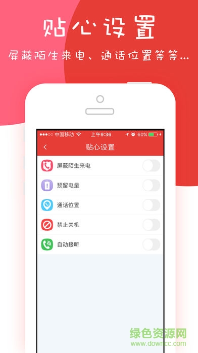 辣小新兒童智能手表 v1.0.3 安卓版 0