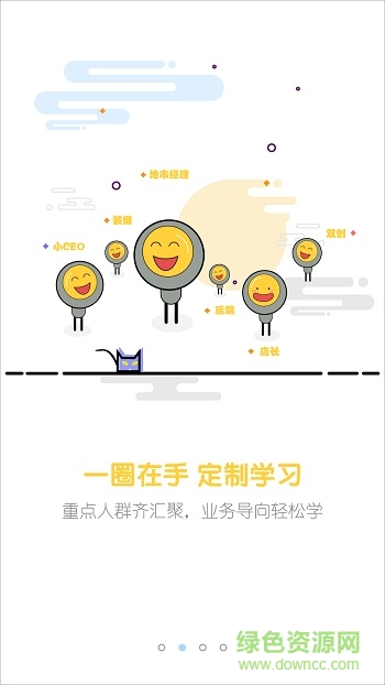 中國電信微知(雙百學習圈) v4.2.7安卓版 0