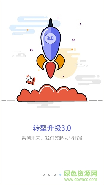 中國電信微知(雙百學習圈) v4.2.7安卓版 2