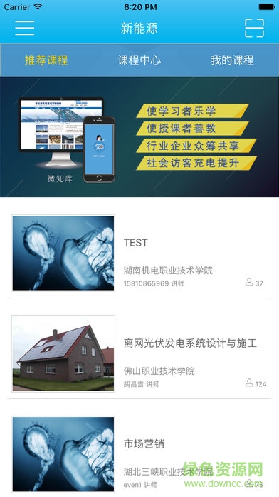 微知庫pc版 v3.2.3 免費最新版 0