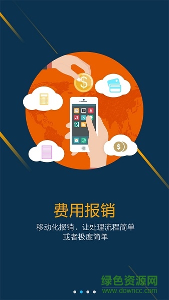 BRCC水晶云報app