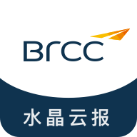 BRCC水晶云報(bào)