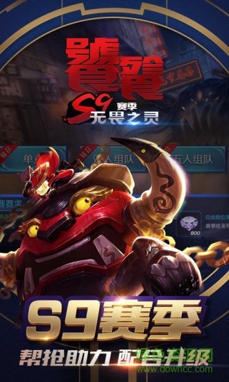 桐家新版地獄火美化包