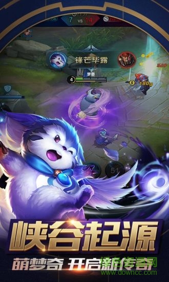 桐家新版地獄火美化包 v1.0 安卓版 0