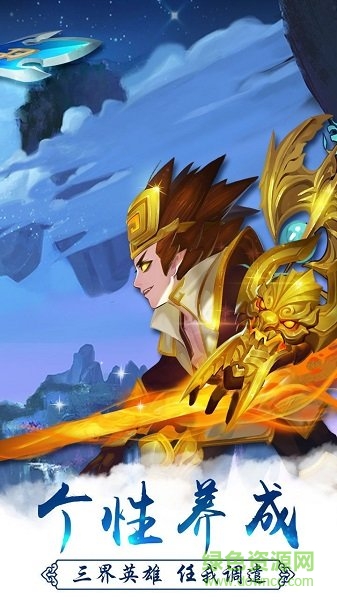 夢(mèng)回西游手游 v1.0.11 官方安卓版 0