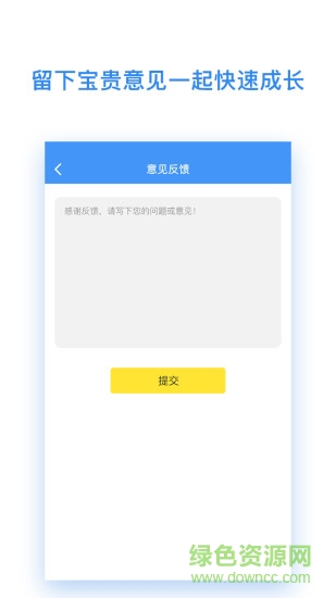 ahaschool電腦端(芝麻學社) v1.5.1 官方pc版 2