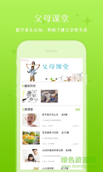 飛象繪本手機版 v1.1.0 安卓版 2