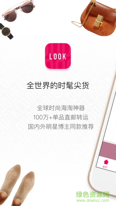 look app
