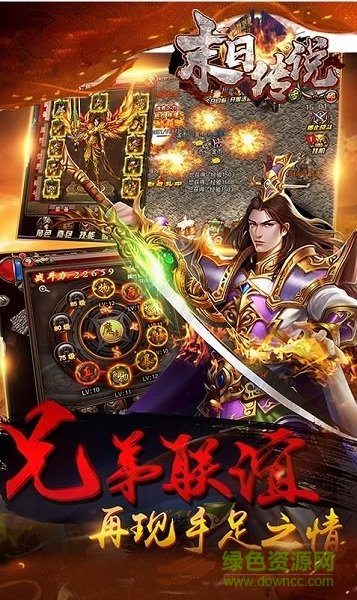 末日傳說(shuō)變態(tài)公益服 v1.0.0 安卓版 0