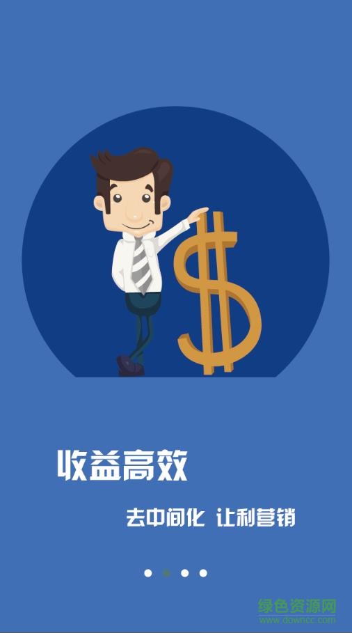 富德e保免費(fèi)版