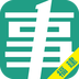 福建事考幫手機版