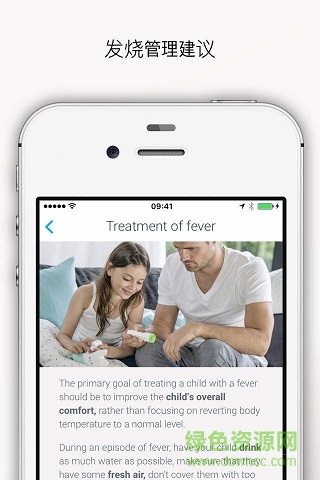 withings app
