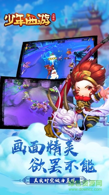 少年西游加強版變態(tài)版0