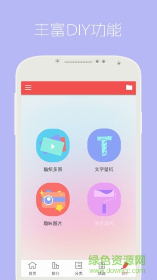 三星 s8 infinity動(dòng)態(tài)壁紙app v3.7.3 安卓版 1