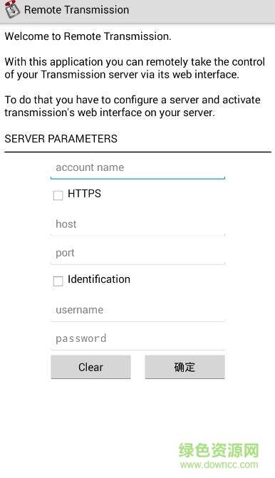 transmission安卓版