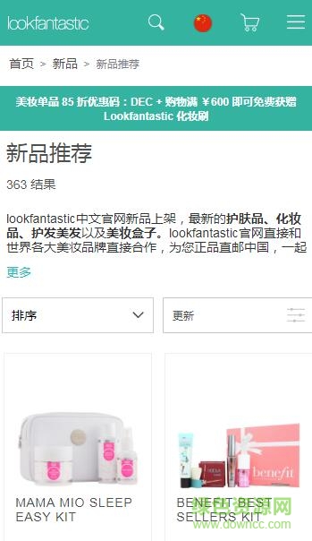 look fantastic uk手機(jī)版 v1.0 安卓中文版 0