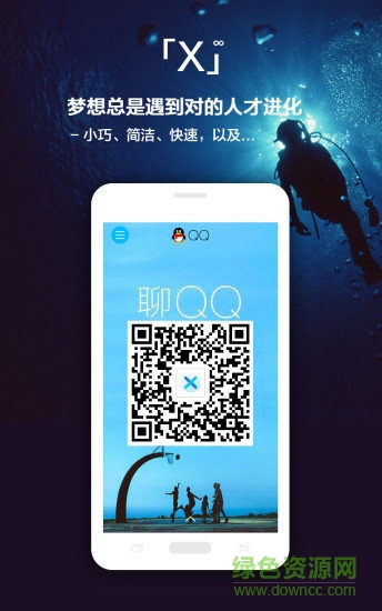 x瀏覽器歷史版本 v1.9.0 安卓老版本 4