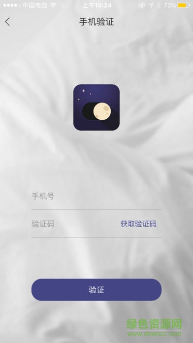 悅迪催眠蘋果版 v1.1.0 iphone手機(jī)版 3