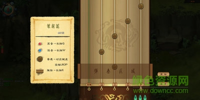 洛川群俠傳