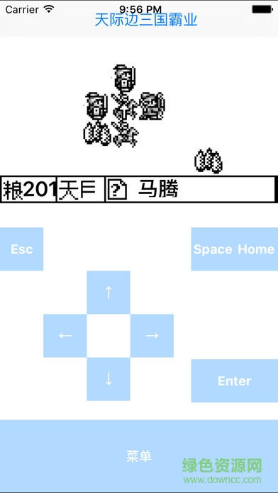 步步高三國霸業(yè)蘋果手機版 v1.31 iphone版 3