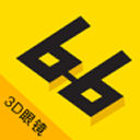 粒體映像(自助3D眼鏡)