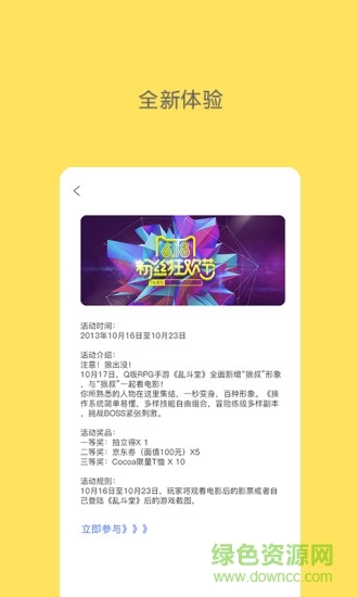 粒體映像app
