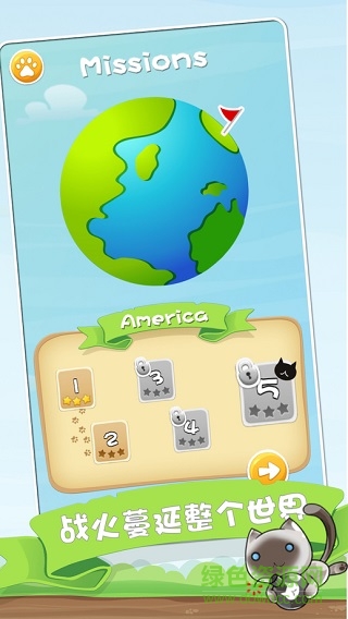 喵星大戰(zhàn)蘋果中文版